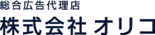 株式会社オリコ